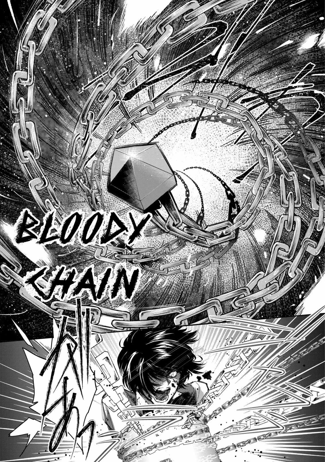 Brave Soul of Evil Domination Chapter 4 12